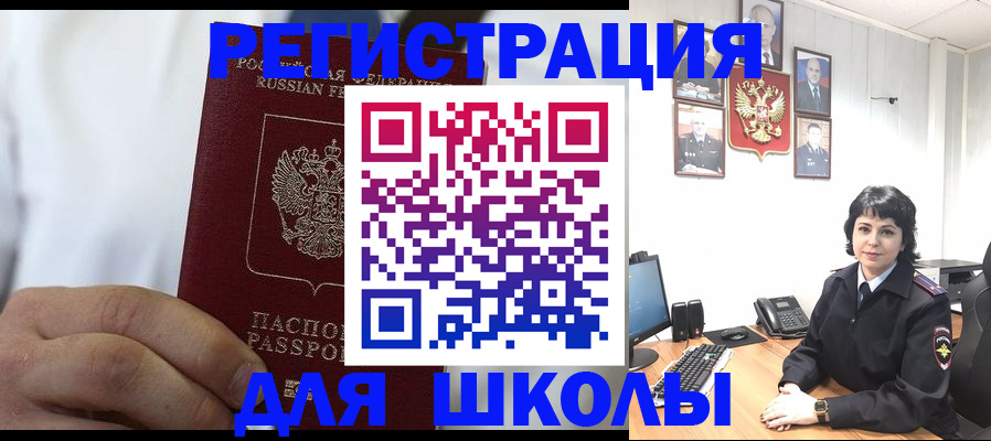 где прописаться в Сыктывкаре