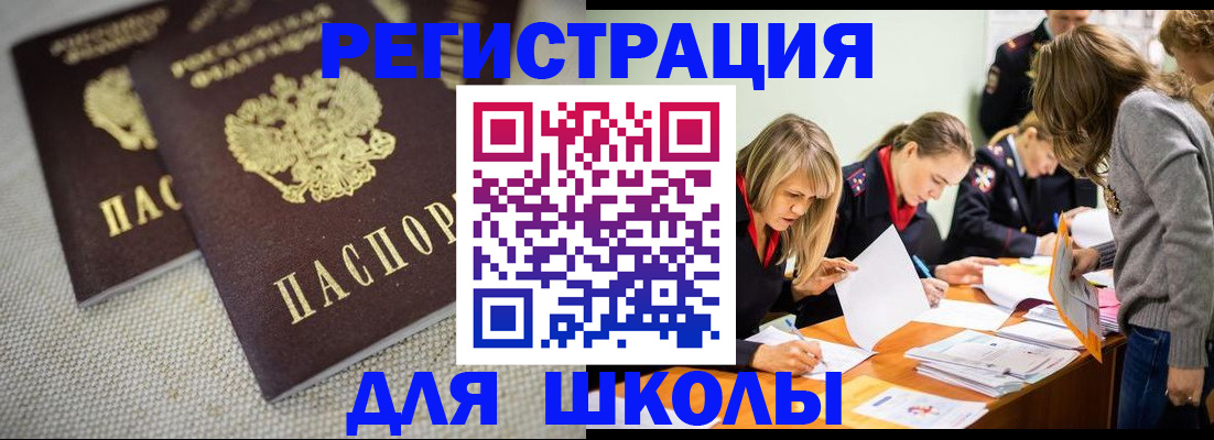 временная регистрация собственник в Сыктывкаре